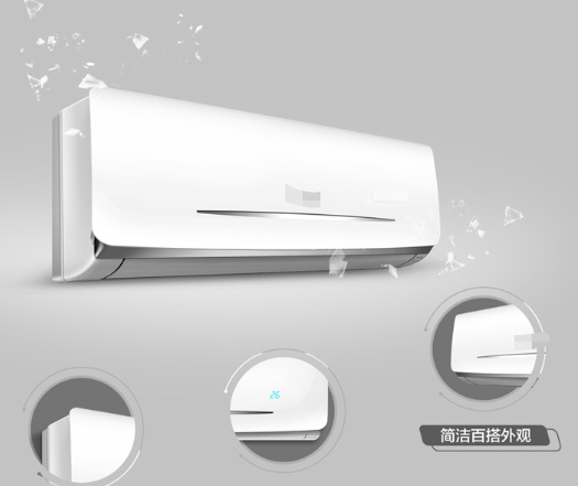 室內潮濕空調除濕功能開多少度合適最